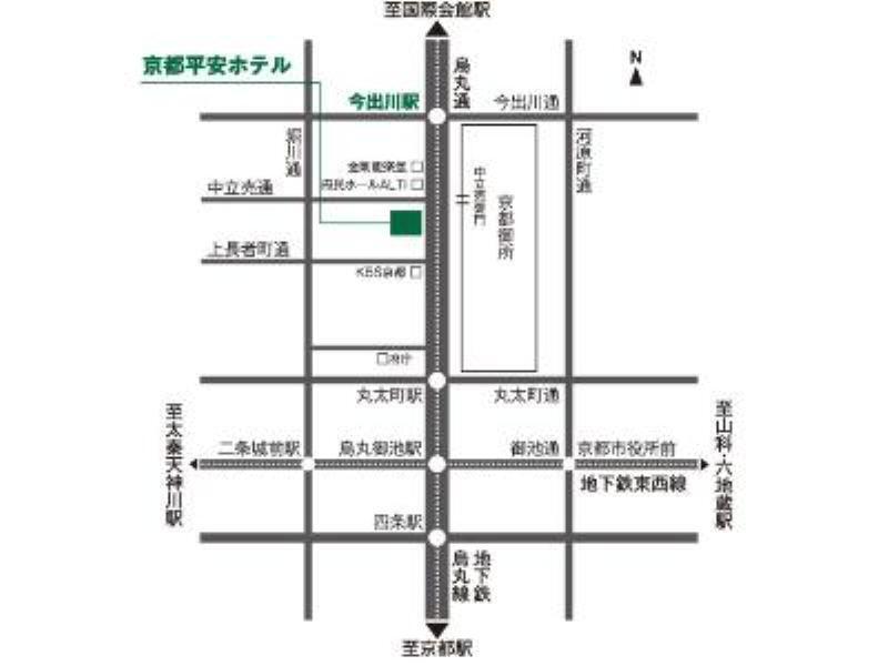 Gosho Nishi Kyoto Heian Hotel Eksteriør billede